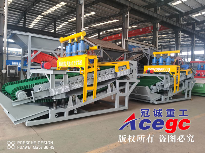 每小時150-300噸鉭鈮礦重選設(shè)備