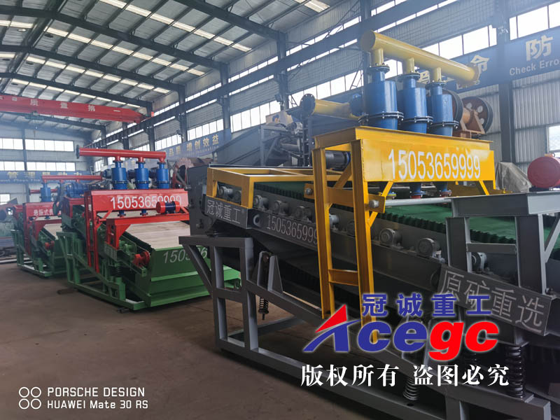 懸振式原礦重選機(jī)械