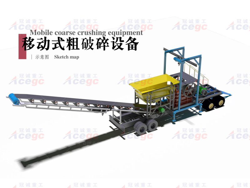 20-50T移動(dòng)組合式選礦設(shè)備