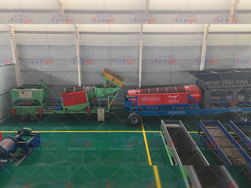 移動(dòng)離心式原礦重選設(shè)備